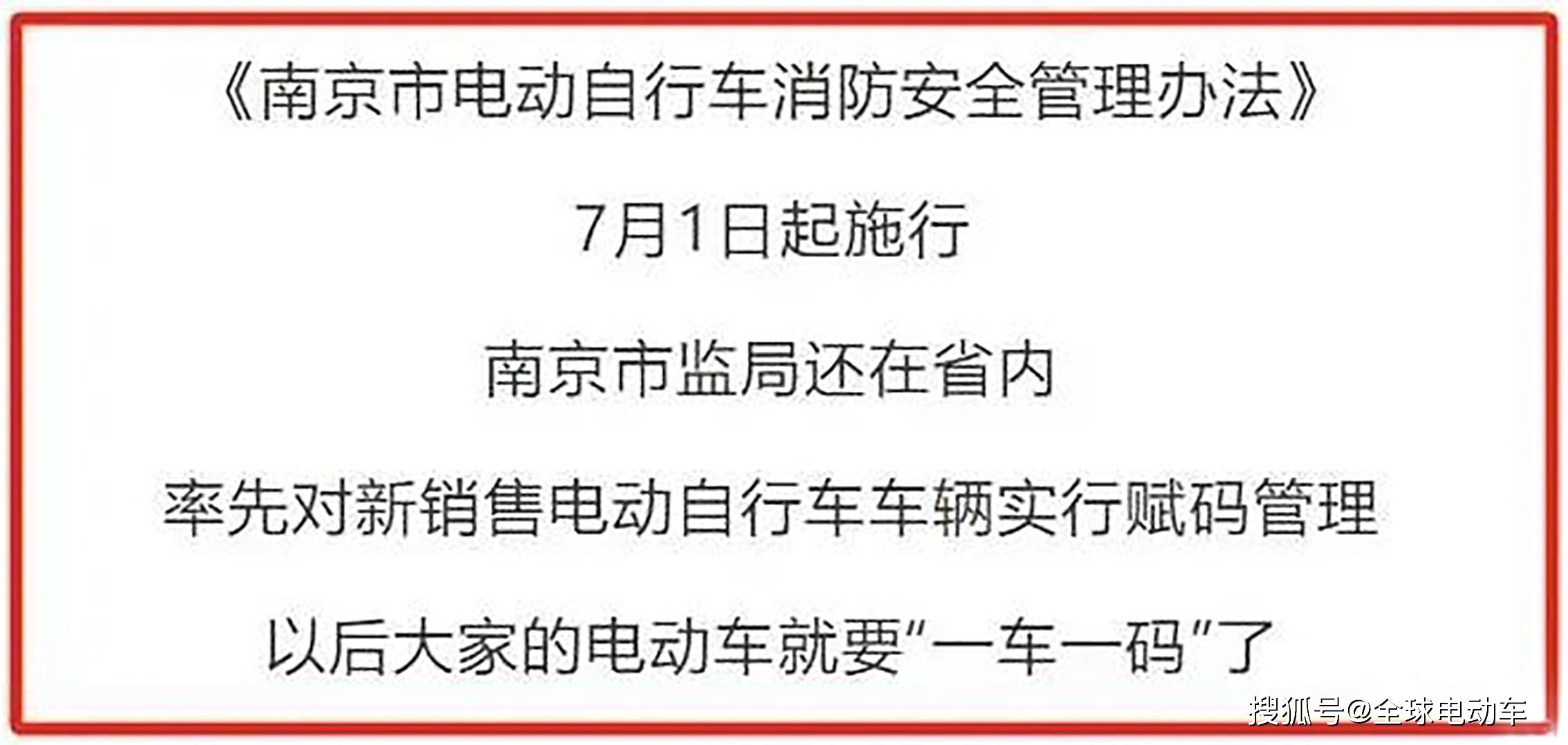 免费公开澳门与香港一码一肖一特一中全面释义、解释与落实与警惕虚假宣传