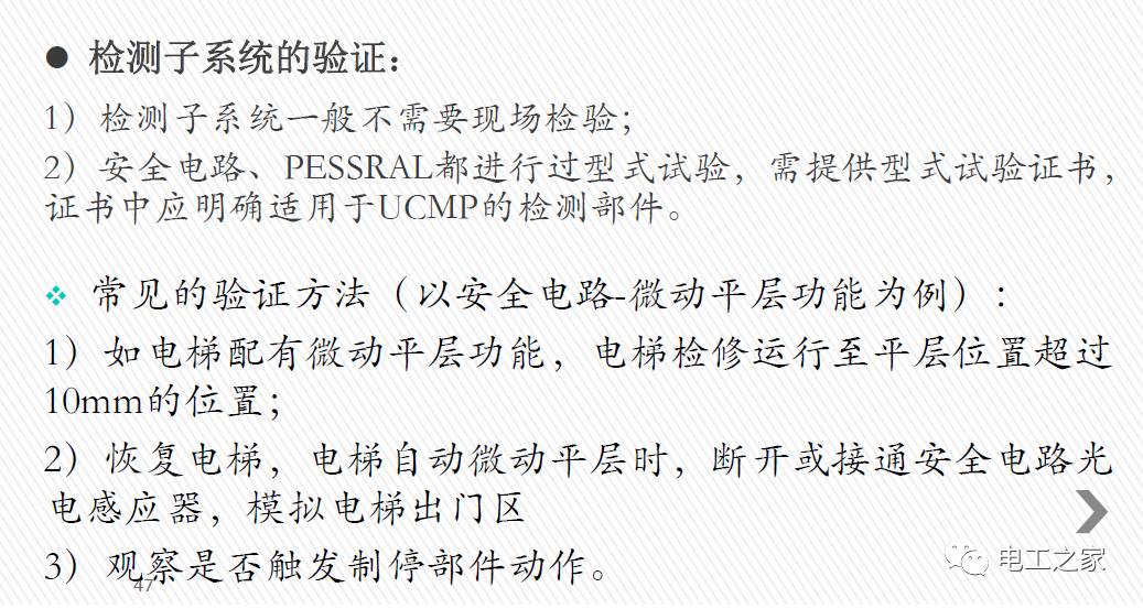 澳门与香港一码一肖一特一中合法吗详解,全面释义、解释与落实