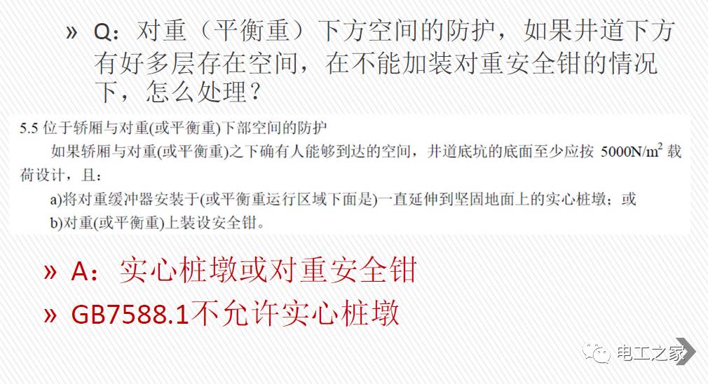 4949com澳彩资料大全正版全面释义、解释与落实与警惕虚假宣传